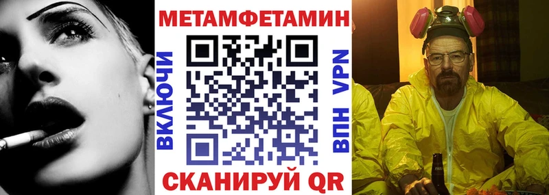 Amphetamine 97%  магазин продажи наркотиков  Кодинск 