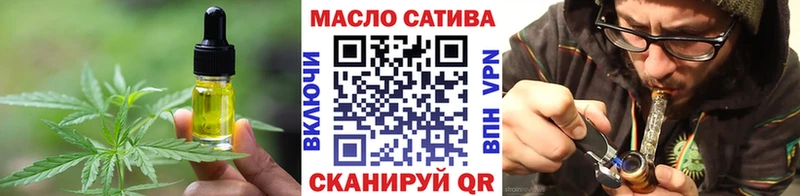 Печенье с ТГК марихуана  где купить   Кодинск 