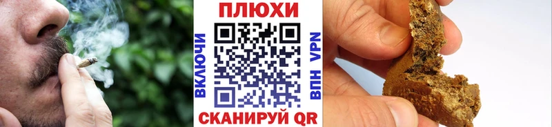 купить закладку блэк спрут онион ГАШ AMNESIA HAZE Кодинск