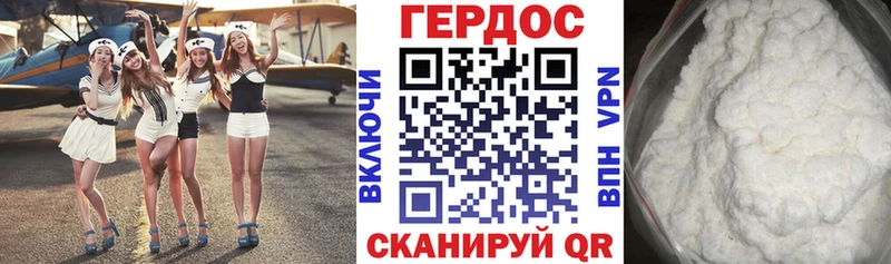 закладка  Кодинск  гидра как войти  Героин белый 