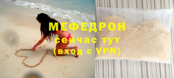 винт Нязепетровск