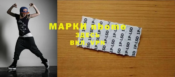 mdma Нягань