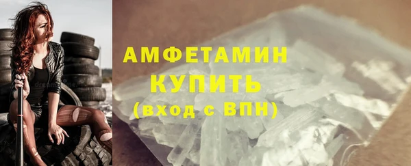 кокс Новозыбков
