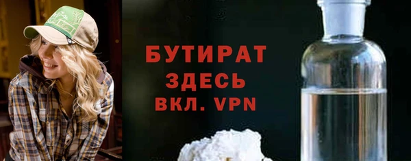 винт Нязепетровск
