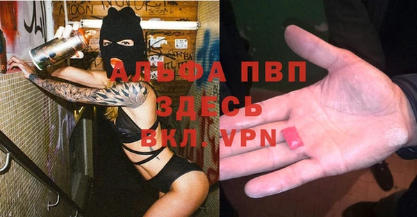 винт Нязепетровск