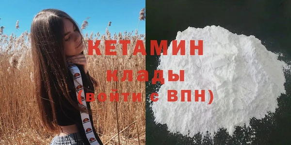 кокс Новозыбков