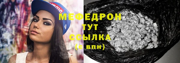 винт Нязепетровск