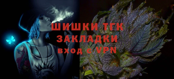 винт Нязепетровск