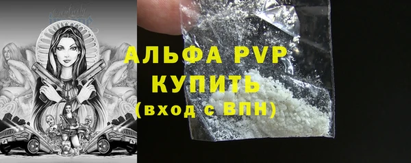 винт Нязепетровск