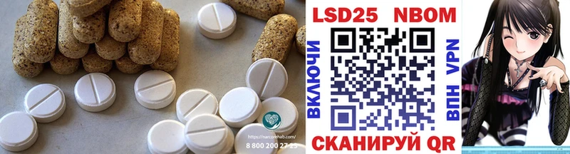 LSD-25 экстази кислота Кодинск