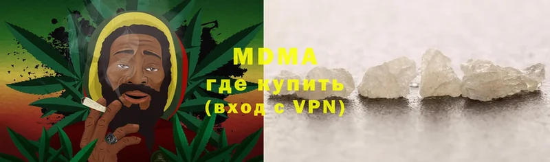 купить  цена  блэк спрут tor  МДМА молли  Кодинск 