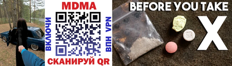 MDMA молли гидра ссылка Кодинск что такое