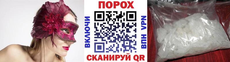 Первитин Methamphetamine  Кодинск 