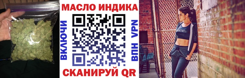 Дистиллят ТГК вейп с тгк Кодинск